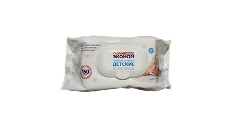 Эконом smart 150шт Влажные салфетки детские с пластиковым клапаном ...
