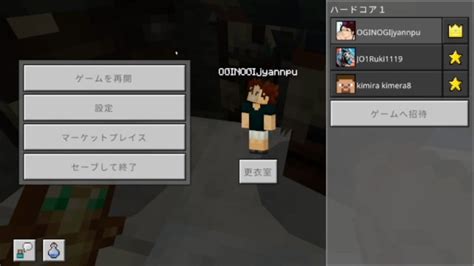 【統合版マイクラ】5日目《視聴者参加型ハードコア※参加者はリスポーン可！》 生主が死んだら終了！ 2024212月 1746開始