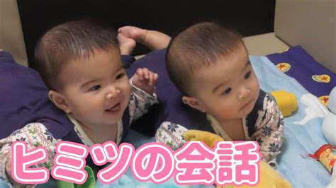 talking twin babies youtube