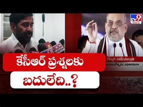 Minister Jagadish Reddy Comments On Amit Shah Munugode Meeting