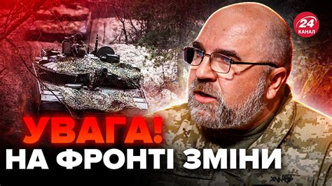 ⚡️ЧЕРНИК Екстрено НАСТУП окупантів на ще одному НАПРЯМКУ Де