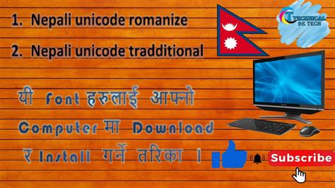 How To Download And Install Nepali Font Traditional Unicodeand Unicode Romanizedkasari Download