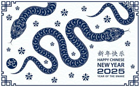 Happy Chinese New Year 2025 Zodiac Sign Year Of The Snake 36230372