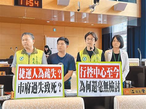 中捷運量掉2成 議員要求停駛安檢 地方新聞 中國時報