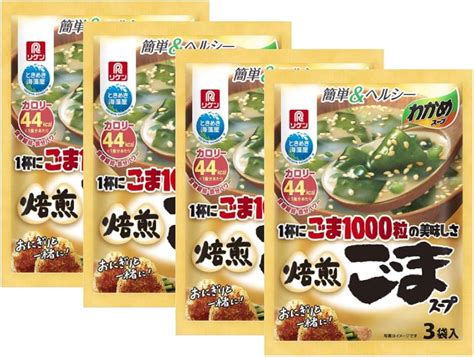 Amazon 理研ビタミン わかめスープ焙煎ごまスープ 3袋×4袋 お得セット リケン スープ 通販