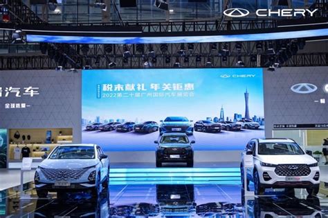 奇瑞汽车携强大产品矩阵开启2023全新篇章 杭州汽车网 新浪汽车 新浪网