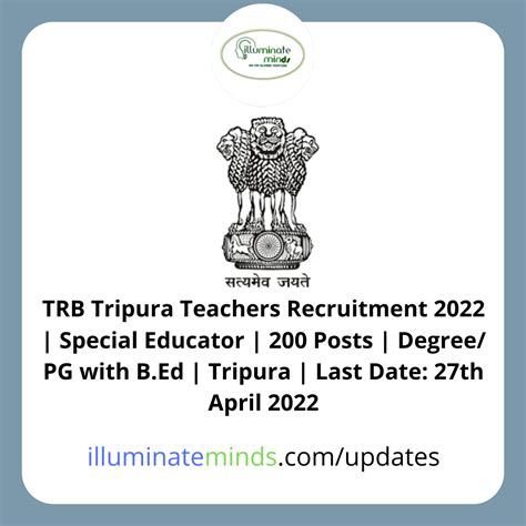 TRB Tripura Teachers Recruitment 2022 Special Educator 200 Posts