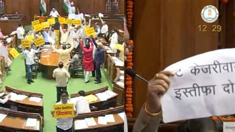 Aap Vs Bjp Poster War On Manish Sisodia In Delhi Assembly दिल्ली