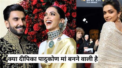 क्या दीपिका पादुकोण मां बनने वाली है Deepika Padukone Pregnant Youtube