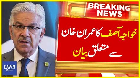 Khawaja Asif Ka Imran Khan Say Mutaliq Bayan Breaking News Dawn