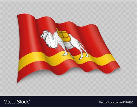 3d realistic waving flag of chelyabinsk oblast Vector Image