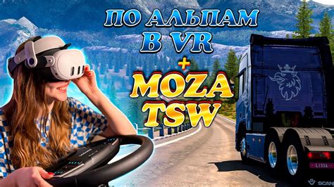 Promods Vr Moza Tsw Euro Truck Simulator