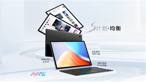 Teclast M40S 中国で発売UNISOC T610搭載の10インチタブレット phablet jp ファブレット jp