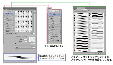 選択した画像 Photoshop ブラ 作り方 276602 Photoshop ブラシ 筆 かすれ 作り方