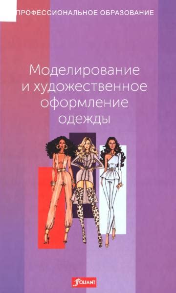 Умелые руки скачать бесплатно