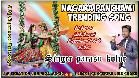 Panchami Janapada Song Parasu Kolur Trending Song Parasu Kolur Love