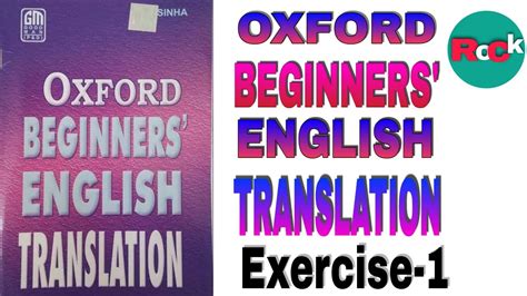 Oxford Beginners English Translation Exercise 1 YouTube