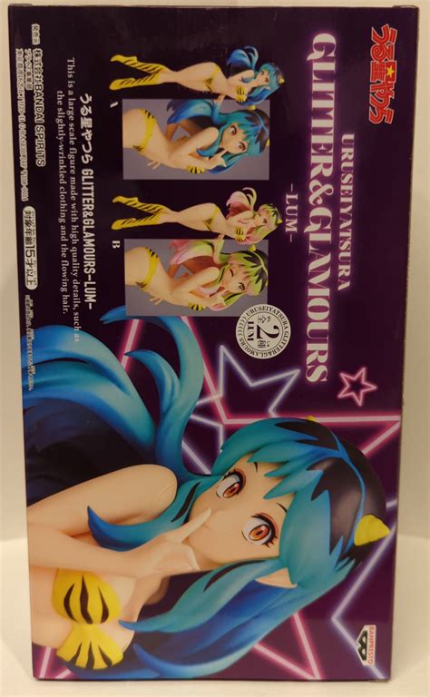 BANDAI SPIRITS GLITTER GLAMOURS LUM ラム ノーマル ありある まんだらけ MANDARAKE