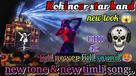 Kohinoor Star Band New Look 2024 New Update Kohinoor Star Band