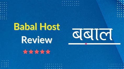 Babal Host Review: Best Web Hosting In Nepal In 2024