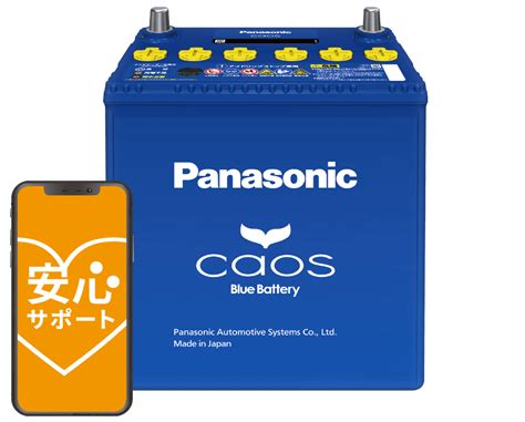 カローラ Nze124 カーバッテリー パナソニック サークラ ブルーバッテリー N 40b19l Cr Panasonic Circla