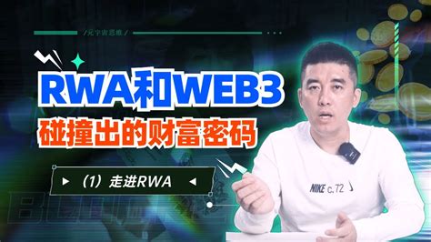 MKR和COMP一周爆拉数倍DeFi大佬纷纷转行RWARWA和WEB3为何是一场双向奔赴的饥渴难耐 又为何说RWA这碗翔味的蛋糕难吃也