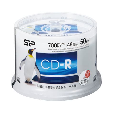 シリコンパワー Cd－r データ用 48倍速 Ij対応｜カウネット