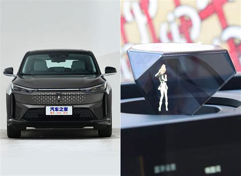 Bestune E Electric Suv Comes With Its Own Holographic Assistant