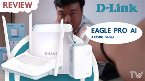 รวว D Link Eagle Pro AI ชด Router อจฉรยะ YouTube