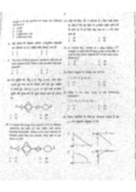 Solution Csir Net Mathematics Model Question Papers And Answers