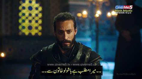 Nizam E Alam Episode Season Part Urdu Subtitles The Great