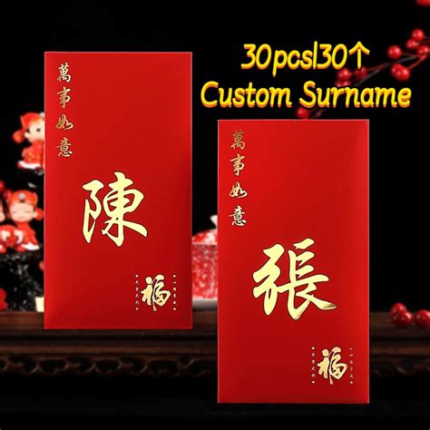 Surname Red Packet Angpao Packet Cny Rabbit Year Chinese New Year