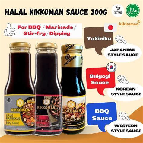 HALAL KIKKOMAN Bulgogi Sauce BBQ Sauce Yakiniku Sauce Halal