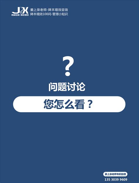 很多企业傻傻分不清楚精益管理和降本增效的区别 搜狐大视野 搜狐新闻