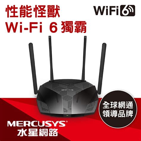 【mercusys 水星】mr70x Ax1800 Gigabit 雙頻 Wifi 6 無線網路路由器分享器 Payeasy線上購物：福委會