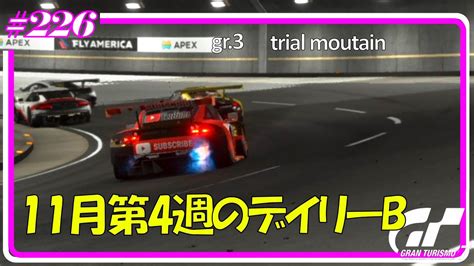 Gran Turismo Daily Race Bgt Gt Youtube