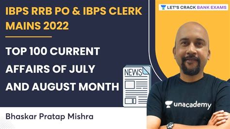 Top 100 Current Affairs Of July And August IBPS RRB PO And IBPS Clerk