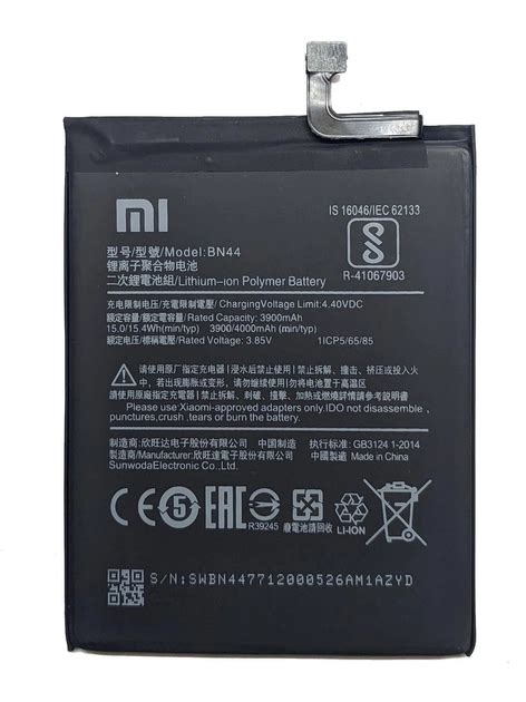 Xiaomi Bn Redmi Plus Meg Mah Original