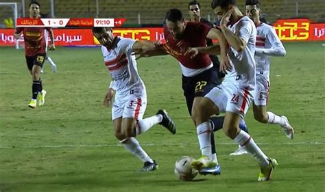 أحمد الشناوي سيراميكا كليوباترا يستحق ركلة جزاء أمام الزمالك بطولات