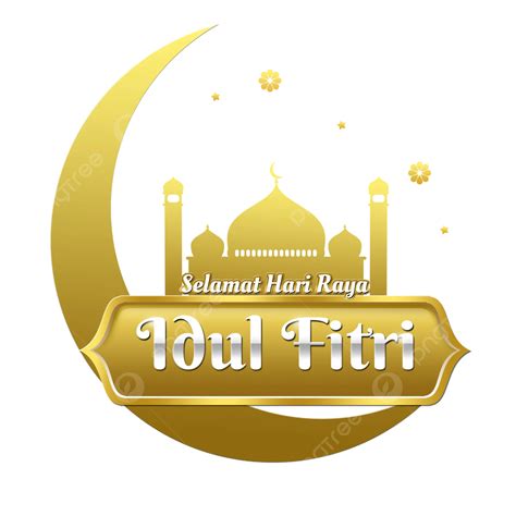 รูปมีความสุข Eid Al Fitr สีทอง Png วันอีดิ้ลฟิตรี Eid Al Fitr Mubarak การออกแบบวันหยุดภาพ