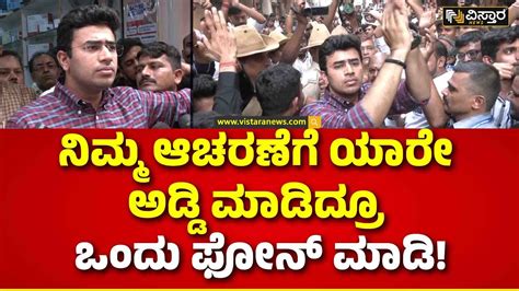 Tejasvi Surya Bangalore Hanuman Chalisa Case ಮಧಯರತರ ಆದರ ಸರ