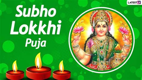 Lokkhi Puja 2023 Date and Time: When Is Kojagari Laxmi Puja? Shubh ...