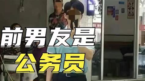 奇葩公務員前男友被嘲上熱搜：“你現在已經配不上我的思想品質了！”【小椰子專欄】 Youtube