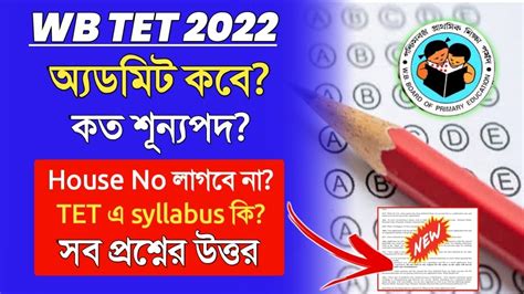 Primary Tet Latest Newsprimary Tet 2022 Updatewb Primary Tet 2022