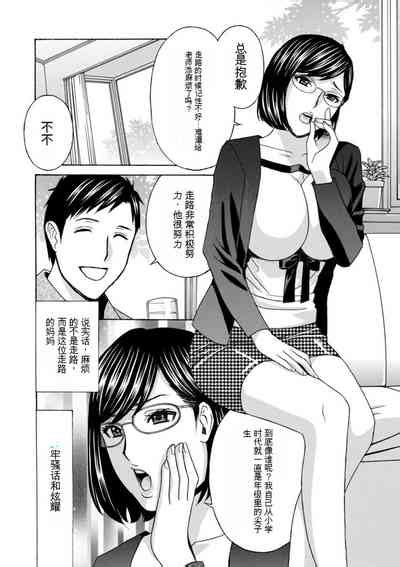 Ureshi Tsuma Nure Hiraki Nhentai Hentai Doujinshi And Manga