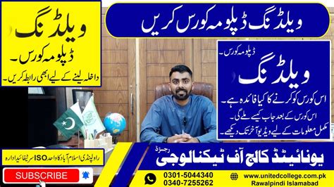 Welding Diploma Course In Rawalpindi Islamabad GAS Welding Course