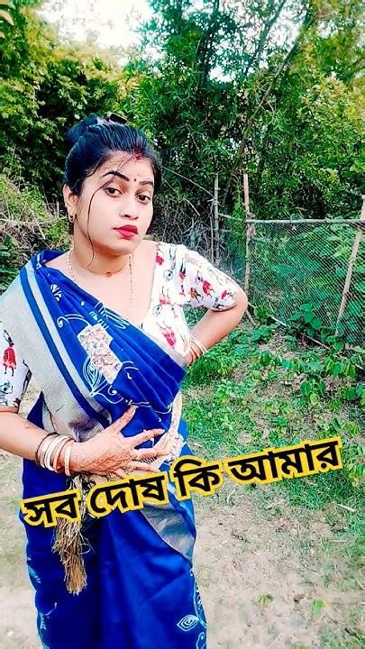 তুমি যা কুরিয়ার করেছো আমি তো তাই ডেলিভারি দিয়েছি Funny Trending Shorts Viral Youtube