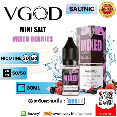 SALTNIC VGOD Mini Salt Nic Mixed Berries 30ml USA แท วกอตม