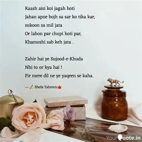 Kaash Aisi Koi Jagah Hoti Quotes Writings By Shefa Tahreen