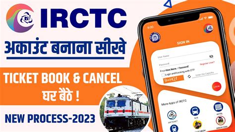 How To Create Irctc Account Irctc Account Kaise Banaye Mobile